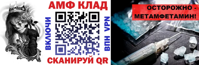 Купить  Донской  Amphetamine 98% 