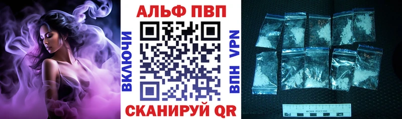 A PVP кристаллы Купить Донской