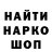 Canna-Cookies конопля Nikolay Kristoforov