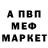КЕТАМИН VHQ Bohdan Kobita