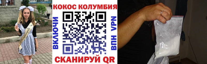 Купить где  Донской  КОКАИН Перу 