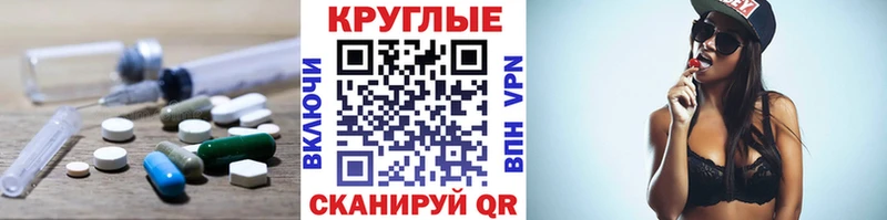 Купить где  Донской  ЭКСТАЗИ 99% 