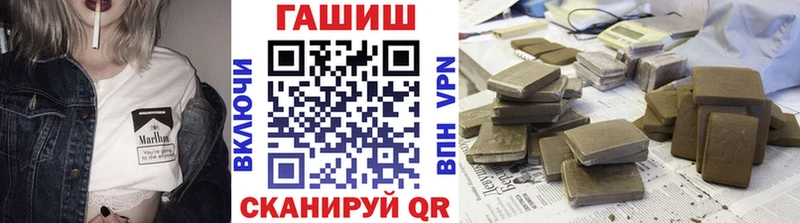 Гашиш VHQ  Купить  Донской 