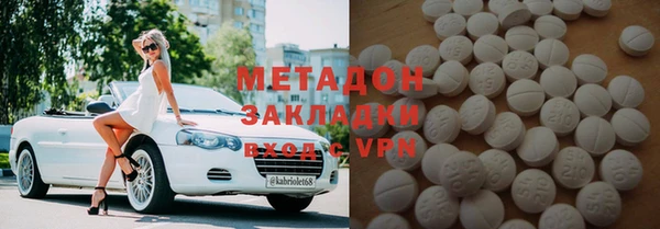 винт Зеленокумск