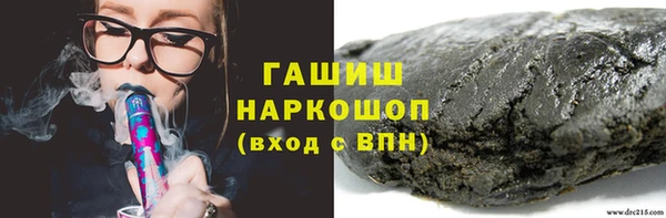 каннабис Зерноград