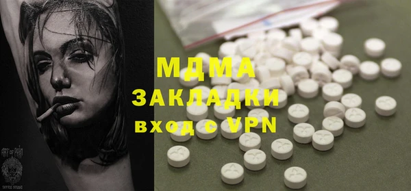 винт Зеленокумск