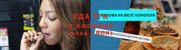 винт Зеленокумск