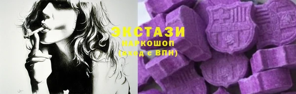 винт Зеленокумск