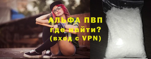 винт Зеленокумск