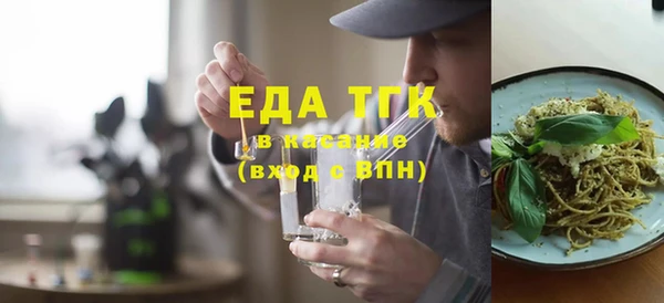 винт Зеленокумск