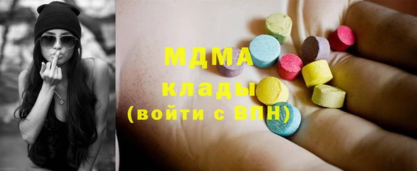 винт Зеленокумск