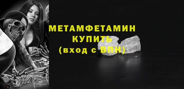 винт Зеленокумск