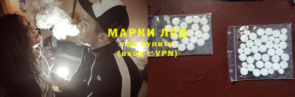 винт Зеленокумск