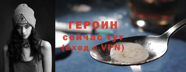 винт Зеленокумск