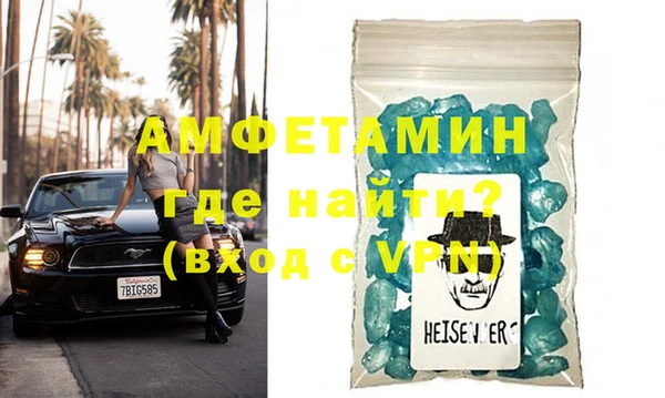 винт Зеленокумск