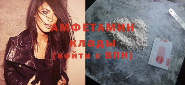 винт Зеленокумск