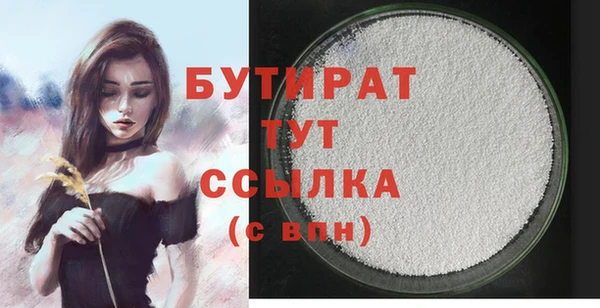 амф Иннополис