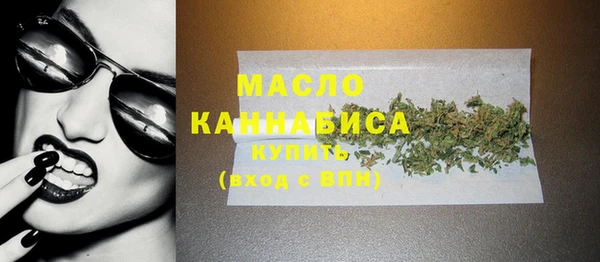 винт Зеленокумск