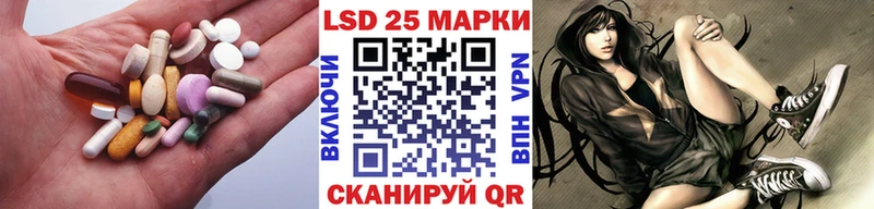 Купить закладки  Донской  Лсд 25 экстази ecstasy 
