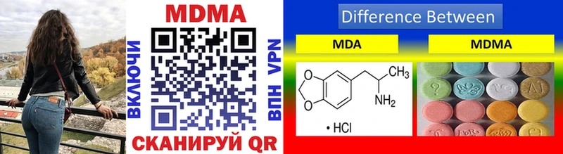 Купить где  Донской  MDMA Molly 