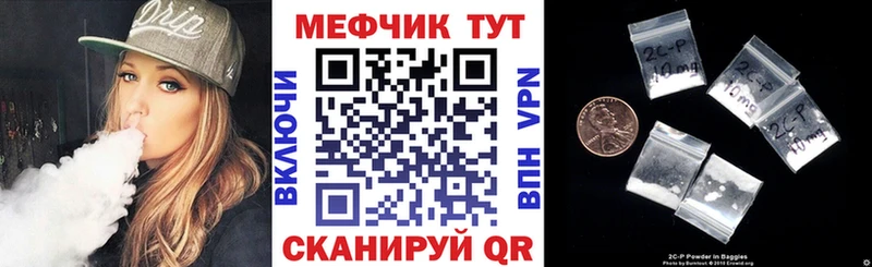 Купить закладки  Донской  Мефедрон кристаллы 