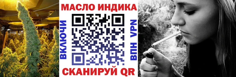 Купить закладки  Донской  ТГК вейп с тгк 